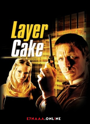 فيلم Layer Cake 2004 مترجم