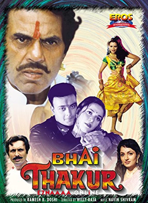 فيلم Bhai Thakur 2000 مترجم