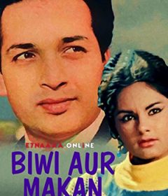 فيلم Biwi Aur Makan 1966 مترجم