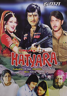 فيلم Hatyara 1977 مترجم