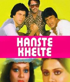 فيلم Hanste Khelte 1984 مترجم
