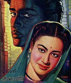 فيلم Jeewan Jyoti 1953 مترجم