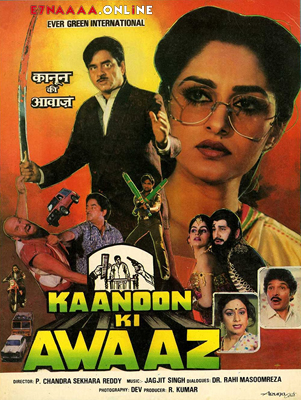 فيلم Kaanoon Ki Awaaz 1989 مترجم