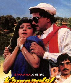 فيلم Kanwarlal 1988 مترجم