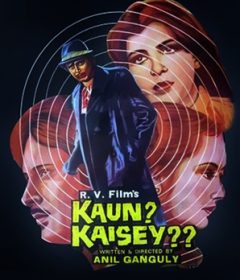 فيلم Kaun Kaisey 1983 مترجم