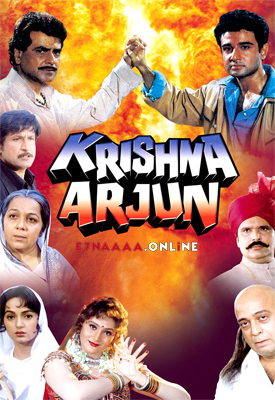 فيلم Krishna Arjun 1997 مترجم