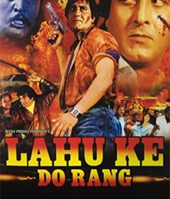 فيلم Lahu Ke Do Rang 1979 مترجم