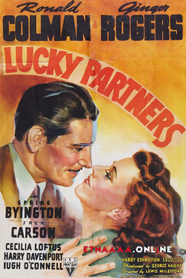 فيلم Lucky Partners 1940 مترجم