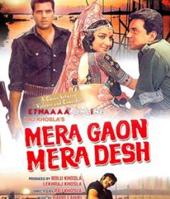 فيلم Mera Gaon Mera Desh 1971 مترجم