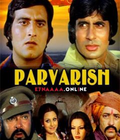 فيلم Parvarish 1977 مترجم
