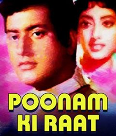 فيلم Poonam Ki Raat 1965 مترجم