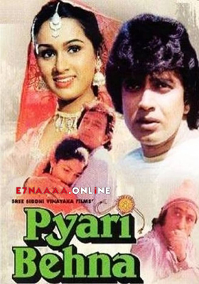 فيلم Pyari Behna 1985 مترجم