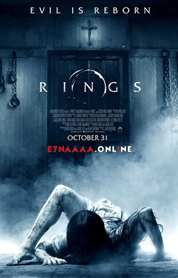 فيلم Rings 2017 مترجم