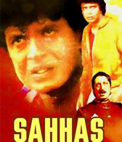 فيلم Sahhas 1981 مترجم