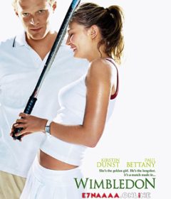 فيلم Wimbledon 2004 مترجم