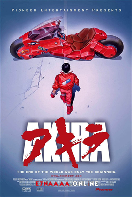 فيلم Akira 1988 مترجم