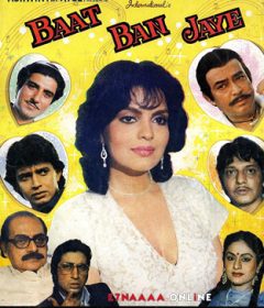 فيلم Baat Ban Jaye 1986 مترجم