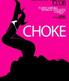فيلم Choke 2008 مترجم