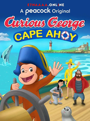 فيلم Curious George Cape Ahoy 2021 مترجم