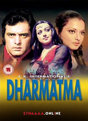 فيلم Dharmatma 1975 مترجم