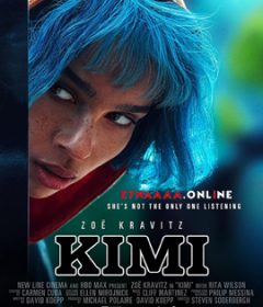 فيلم Kimi 2022 مترجم