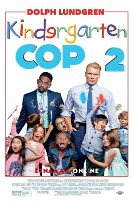 فيلم Kindergarten Cop 2 2016 مترجم