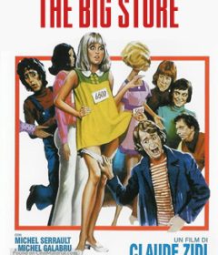 فيلم The Big Store 1973 مترجم