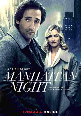 فيلم Manhattan Night 2016 مترجم