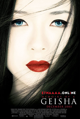 فيلم Memoirs of a Geisha 2005 مترجم