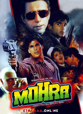 فيلم Mohra 1994 مترجم