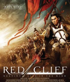 فيلم Red Cliff 2008 مترجم