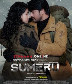 فيلم Sumeru 2021 مترجم