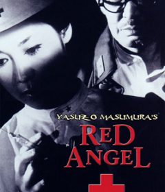 فيلم The Red Angel 1966 مترجم