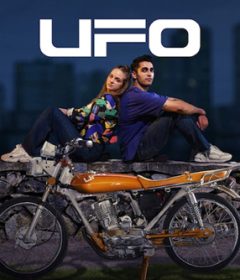 فيلم UFO 2022 مترجم