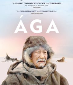 فيلم Ága 2018 مترجم
