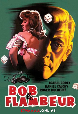 فيلم Bob le Flambeur 1956 مترجم