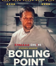فيلم Boiling Point 2021 مترجم