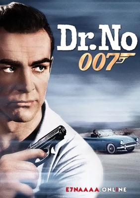 فيلم Dr. No 1962 مترجم