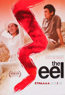 فيلم The Eel 1997 مترجم