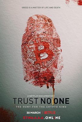 فيلم Trust No One The Hunt for the Crypto King 2022 مترجم