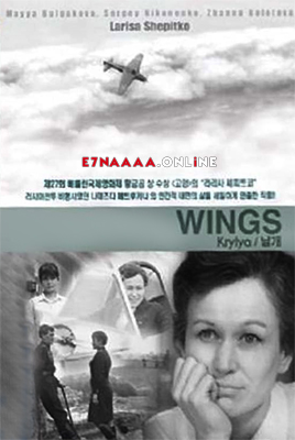 فيلم Wings 1966 مترجم