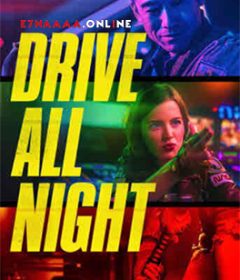 فيلم Drive All Night 2021 مترجم