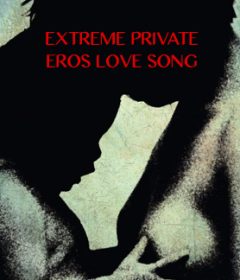 فيلم Extreme Private Eros Love Song 1974 مترجم