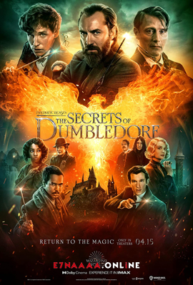 فيلم Fantastic Beasts The Secrets of Dumbledore 2022 مترجم