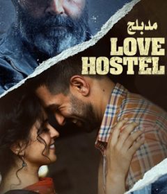 فيلم Love Hostel 2022 Arabic مدبلج