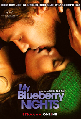 فيلم My Blueberry Nights 2007 مترجم
