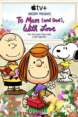 فيلم Snoopy Presents To Mom (and Dad), with Love 2022 مترجم