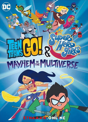 فيلم Teen Titans Go! & DC Super Hero Girls Mayhem in the Multiverse 2022 مترجم