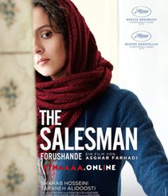 فيلم The Salesman 2016 مترجم