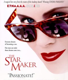 فيلم The Star Maker 1995 مترجم